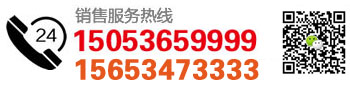 大城縣洪海熱線(xiàn)電話(huà)
